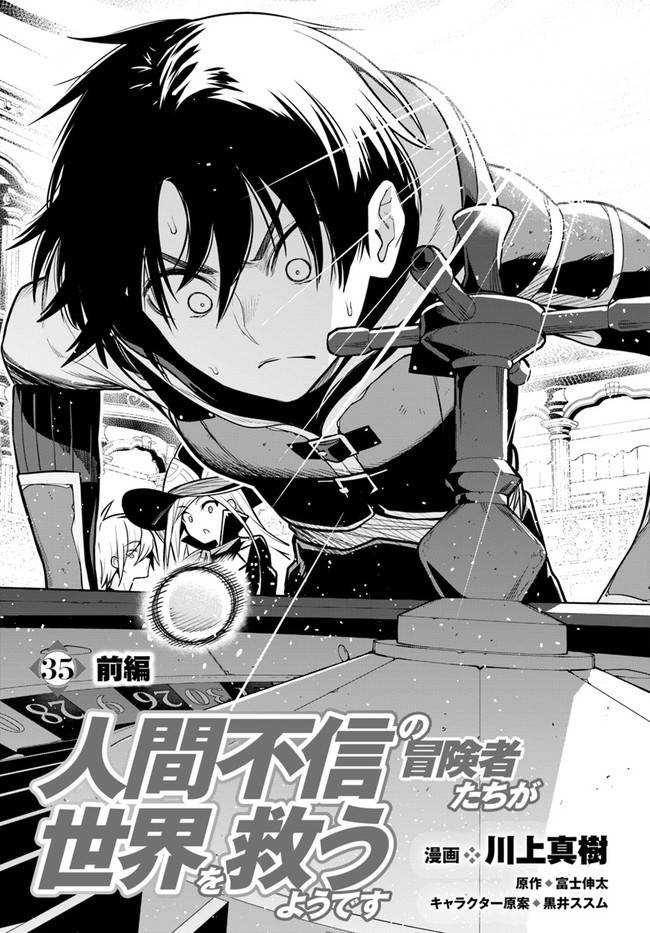 Page 1 of Chapter 35.1