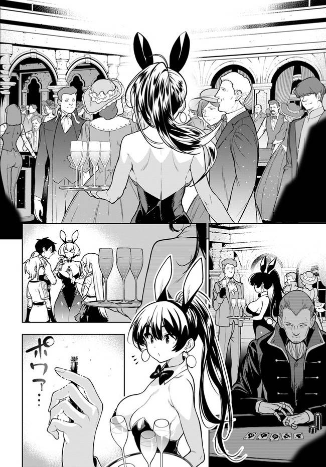 Page 2 of Chapter 35.1
