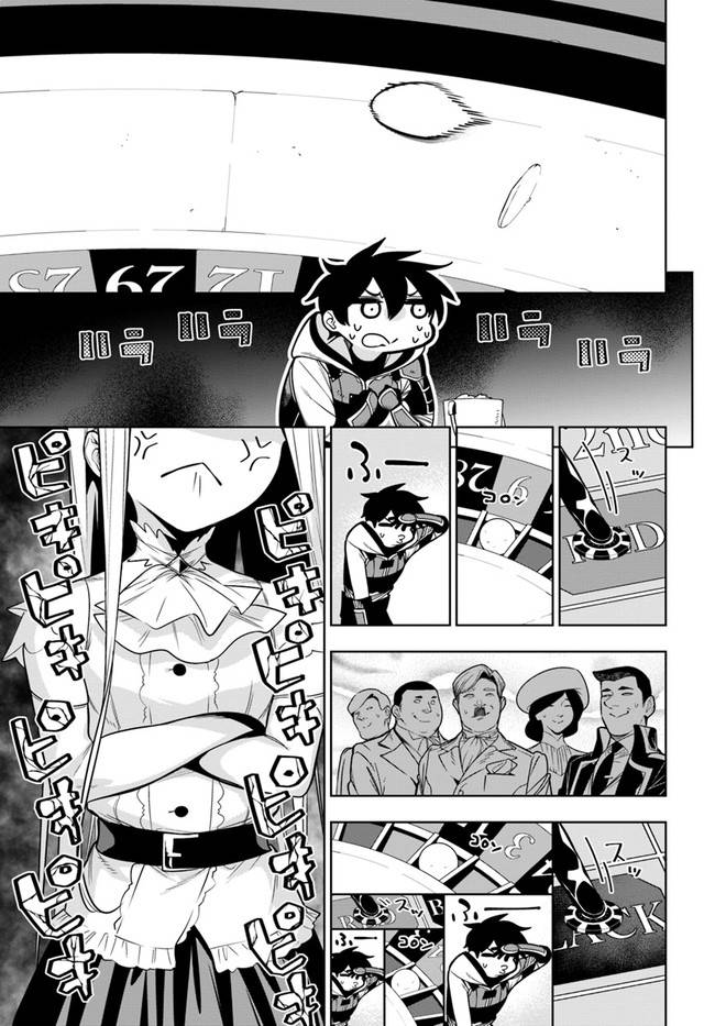 Page 11 of Chapter 35.1