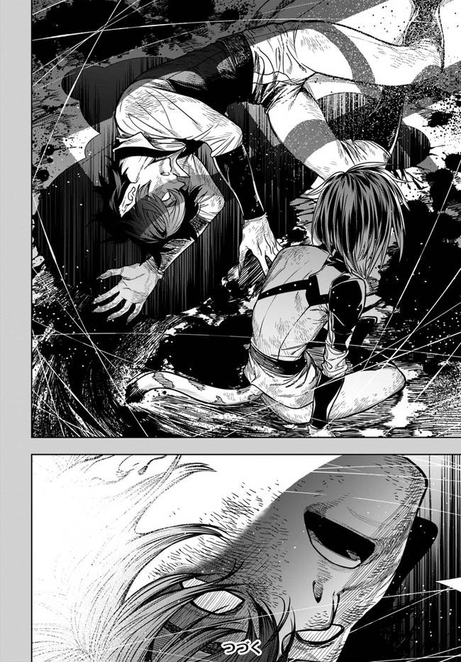 Page 12 of Chapter 37.1