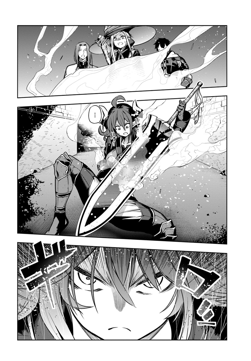 Page 14 of Chapter 4