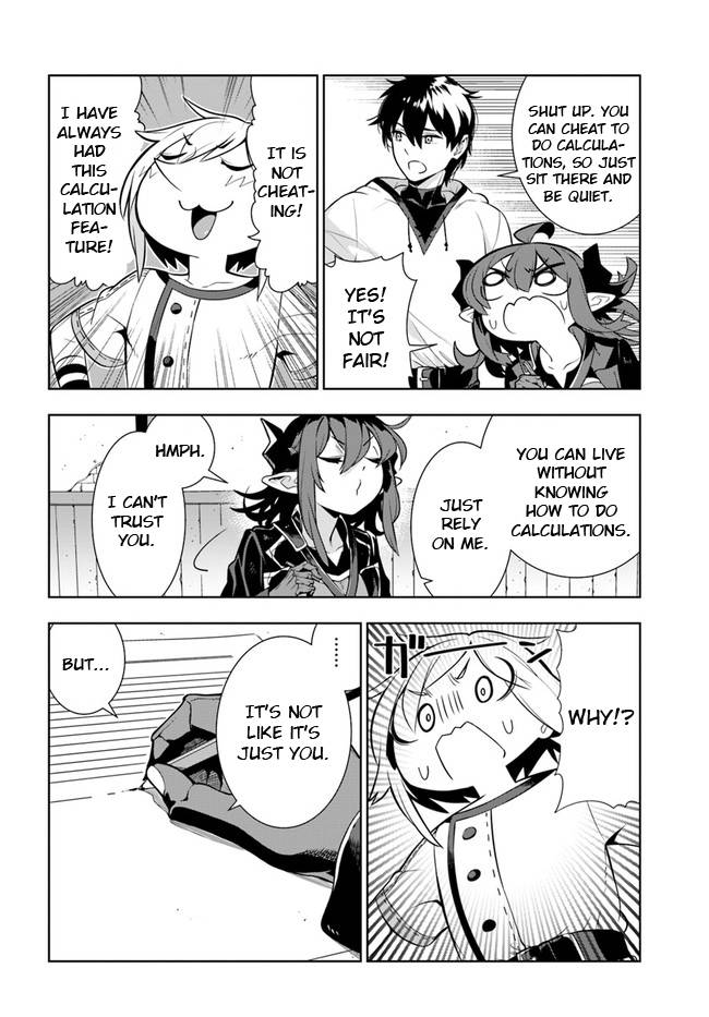 Page 3 of Chapter 24.5