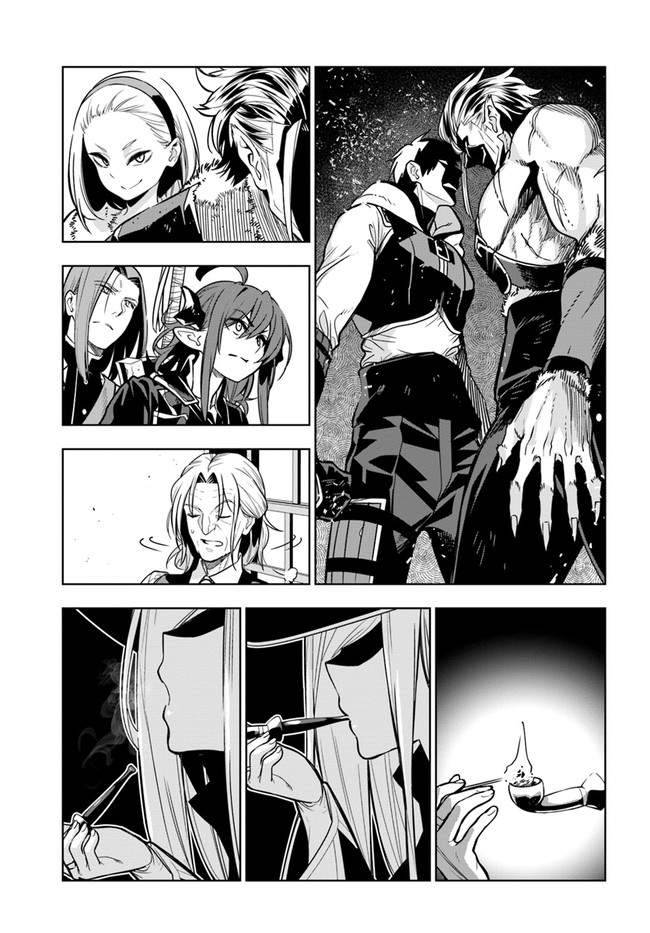 Page 13 of Chapter 27