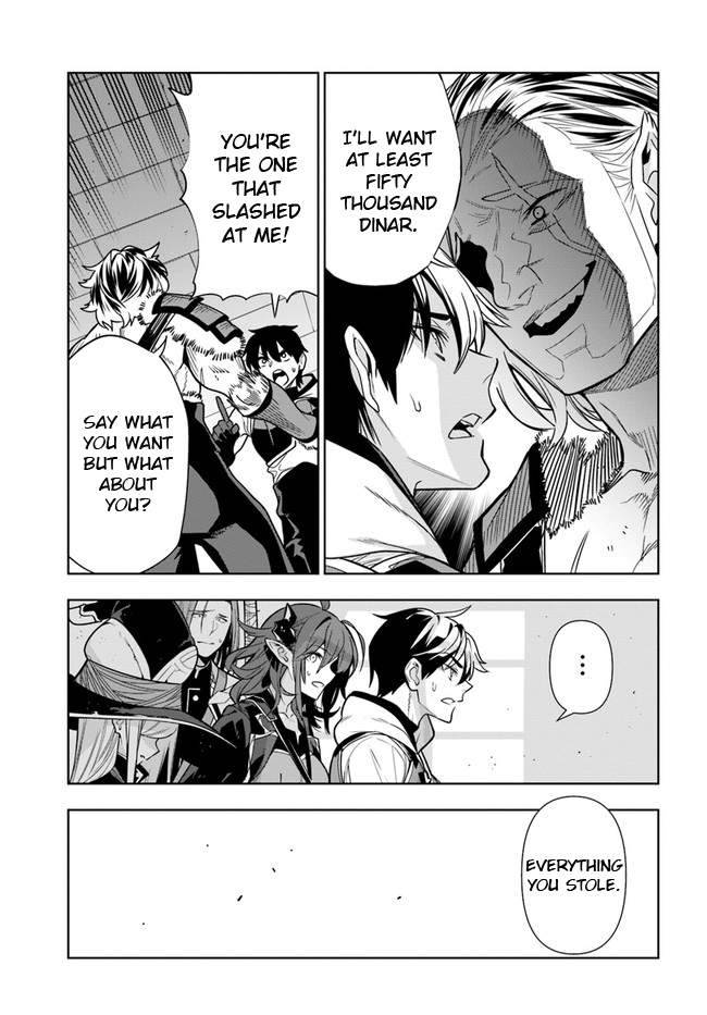 Page 17 of Chapter 27
