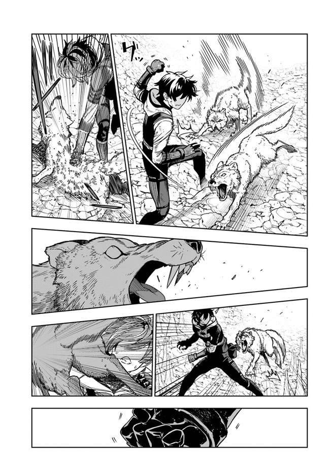 Page 17 of Chapter 28