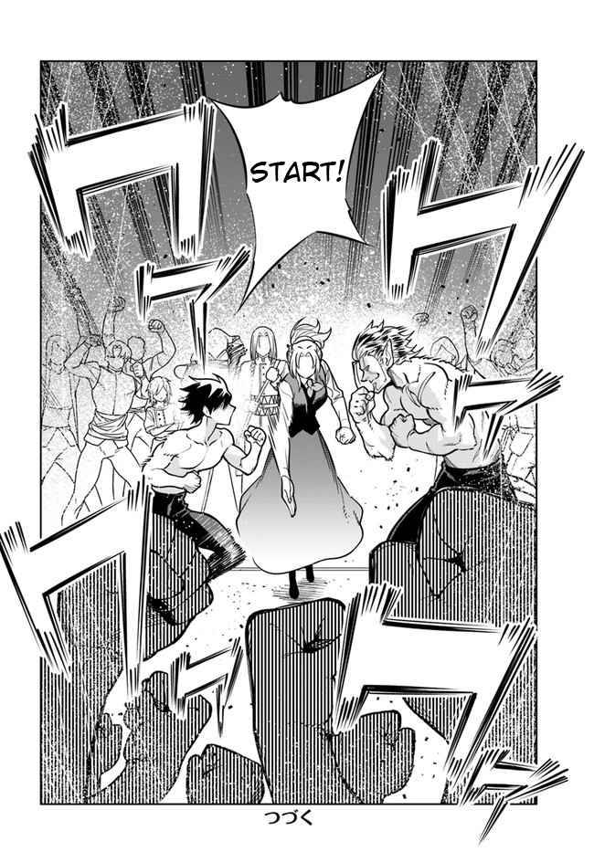 Page 24 of Chapter 31