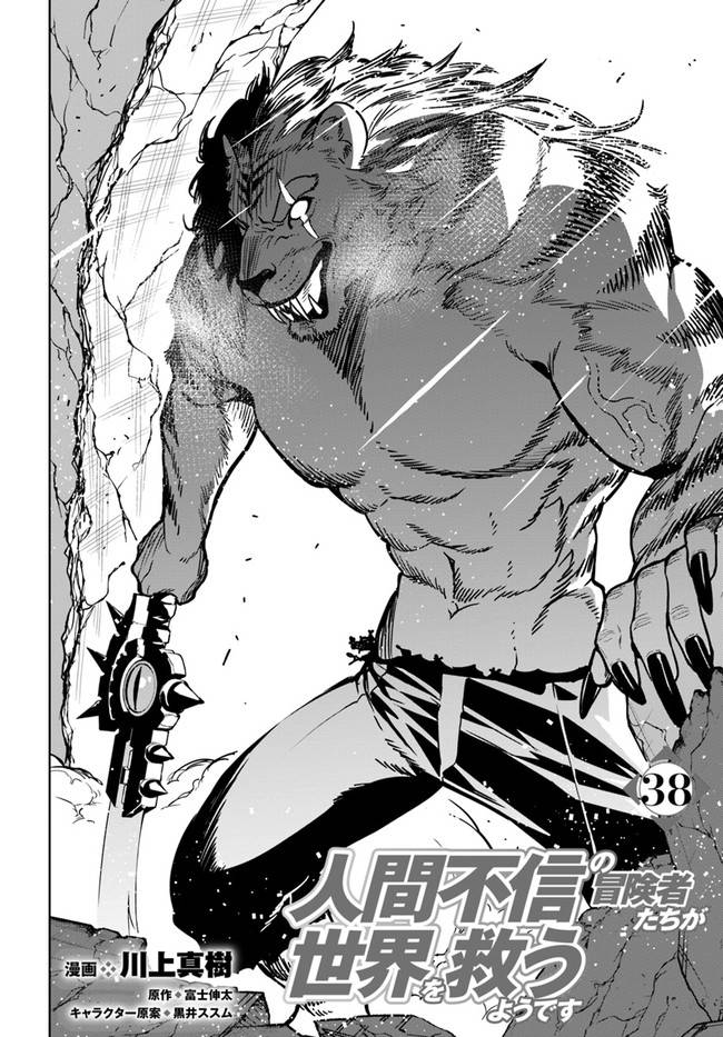 Page 2 of Chapter 38