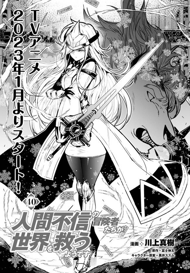 Page 1 of Chapter 40.1