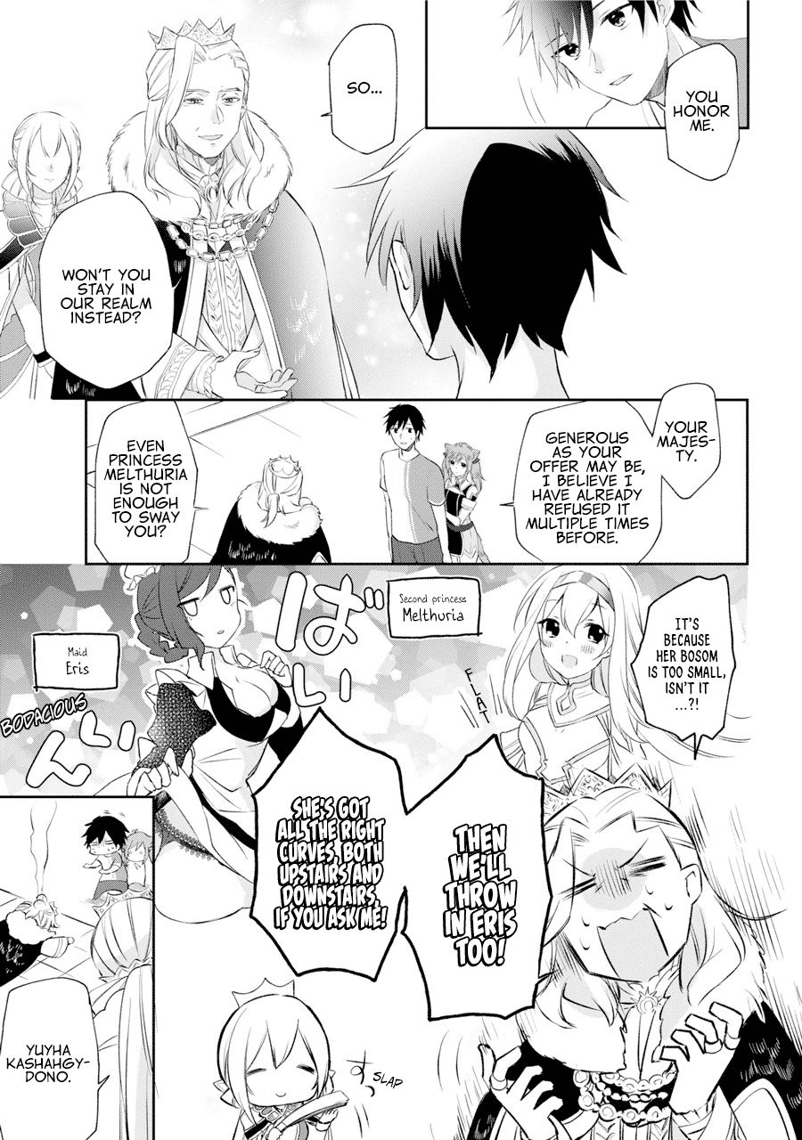Page 3 of Chapter 1.2