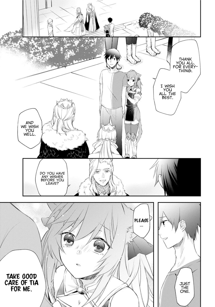 Page 7 of Chapter 1.2