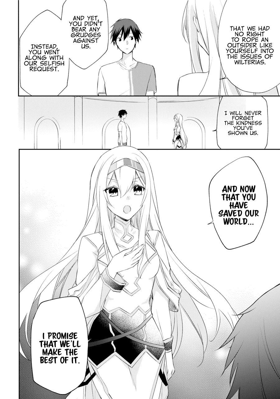 Page 12 of Chapter 1.2
