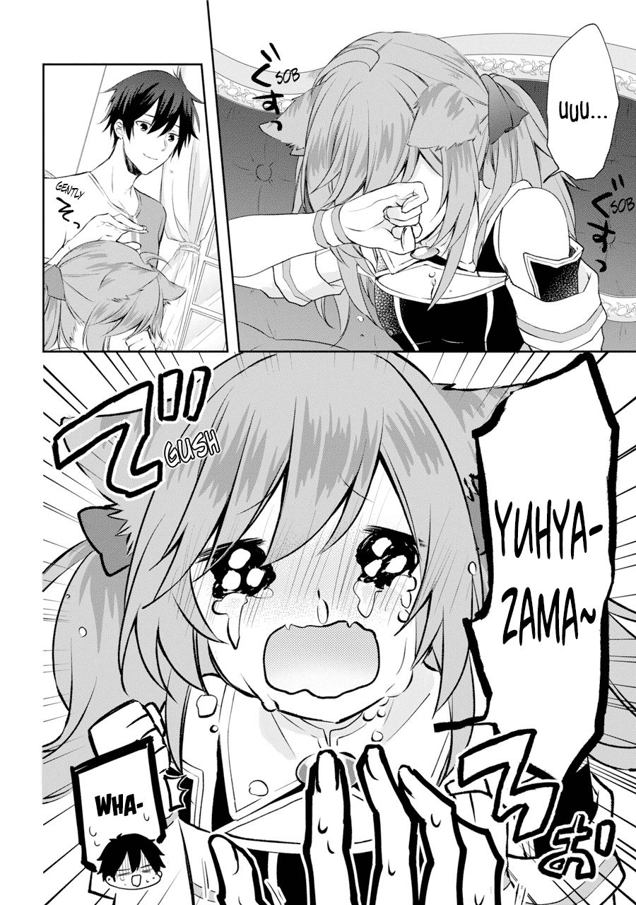 Page 17 of Chapter 1.1