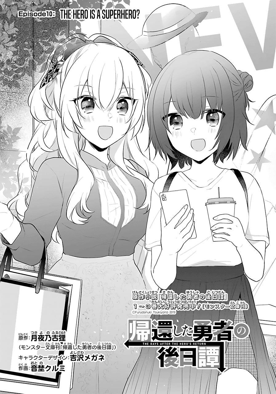 Page 3 of Chapter 10