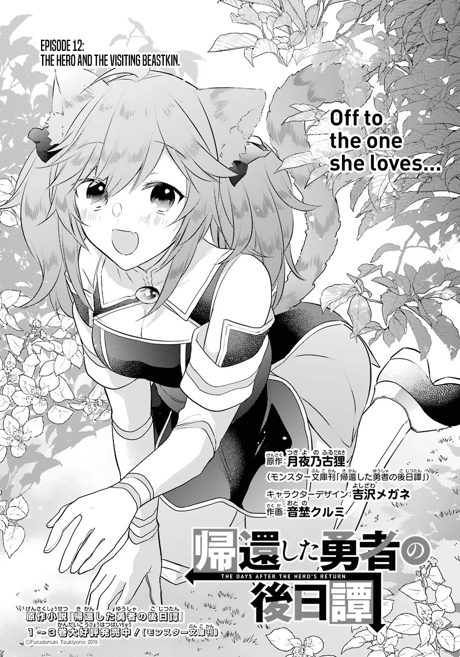 Page 4 of Chapter 12