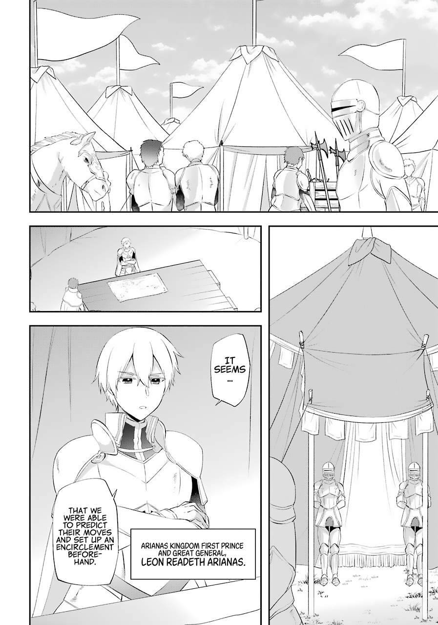 Page 17 of Chapter 14