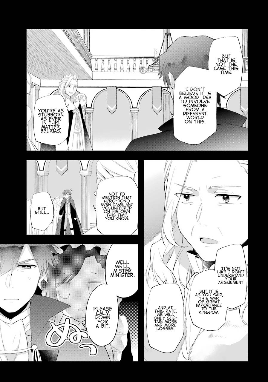 Page 12 of Chapter 16