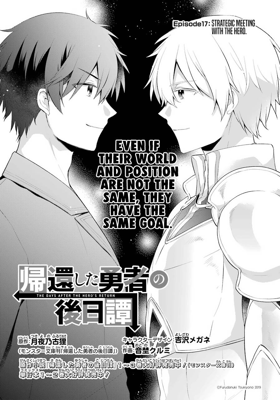 Page 2 of Chapter 17