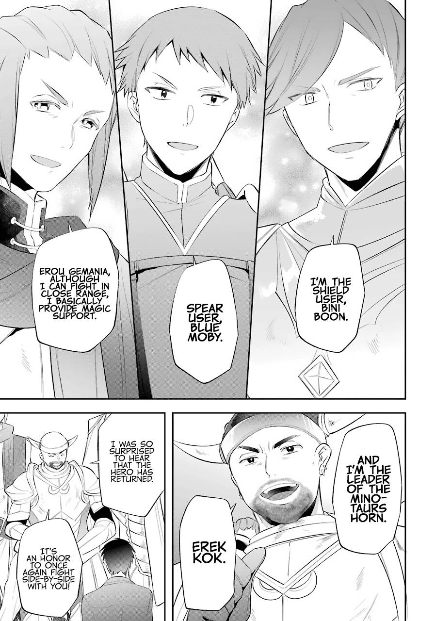 Page 20 of Chapter 17