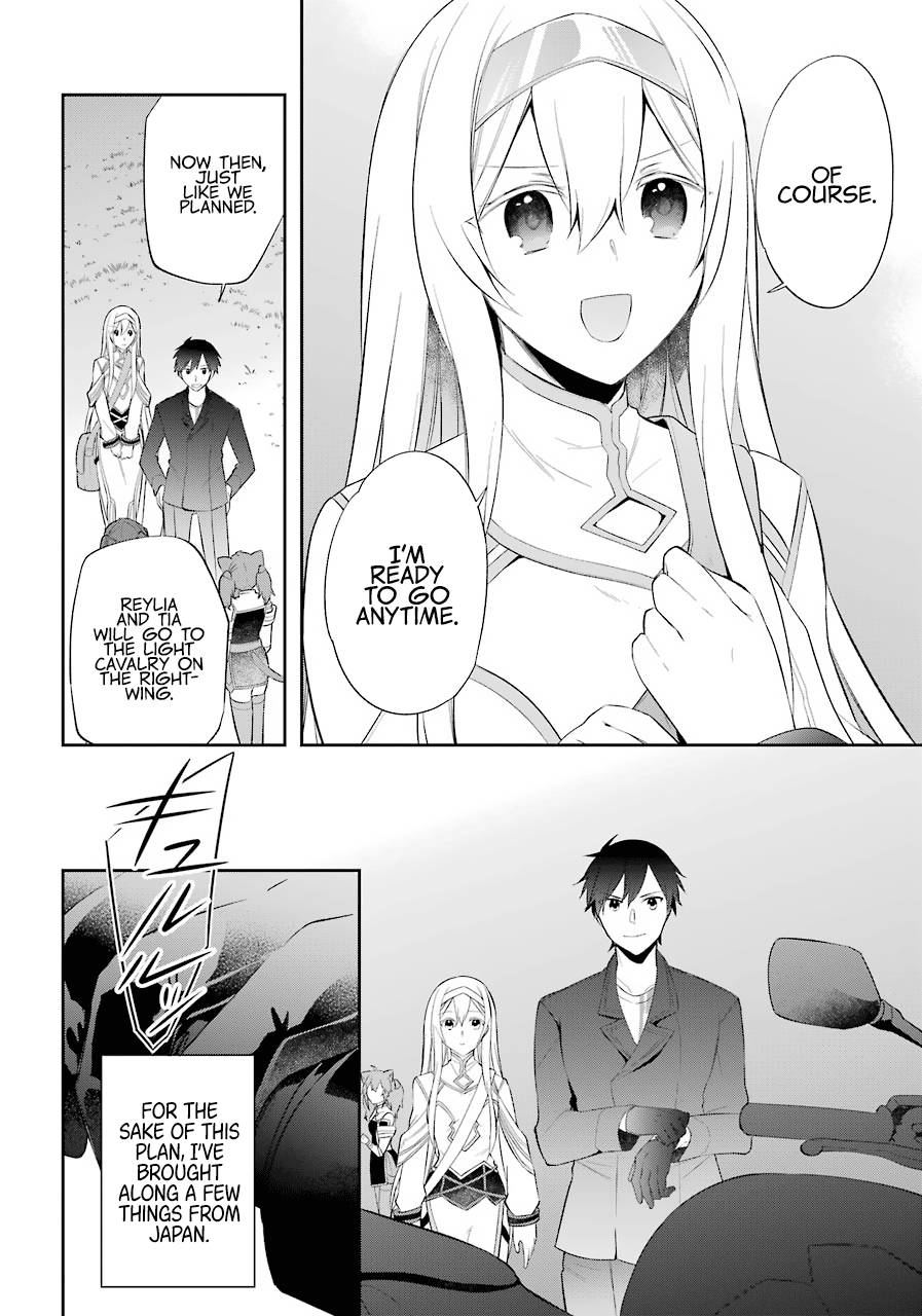 Page 29 of Chapter 17