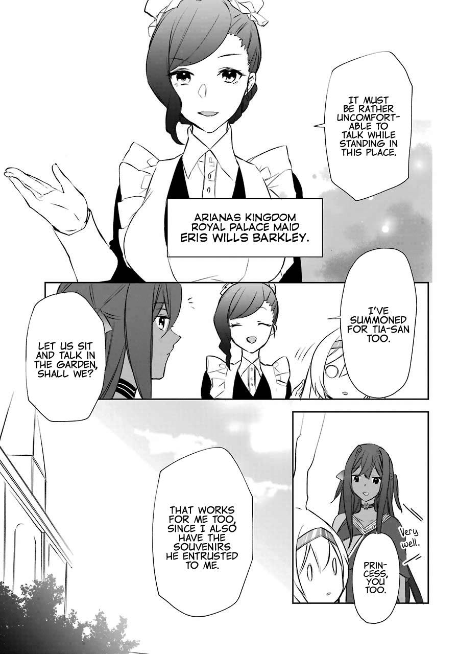 Page 19 of Chapter 7