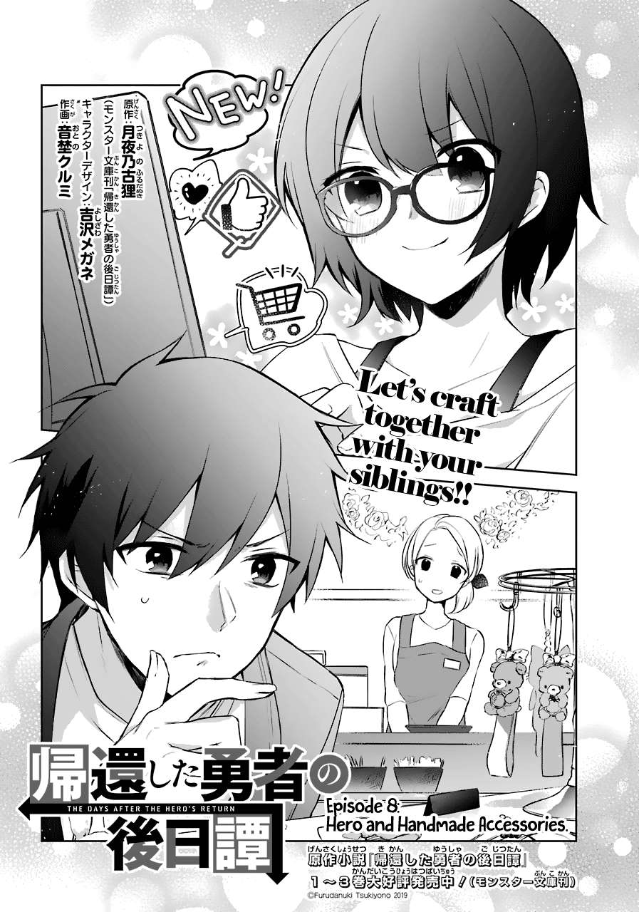 Page 3 of Chapter 8