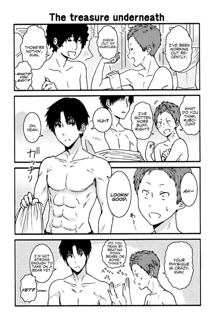 Page 1 of Chapter 117