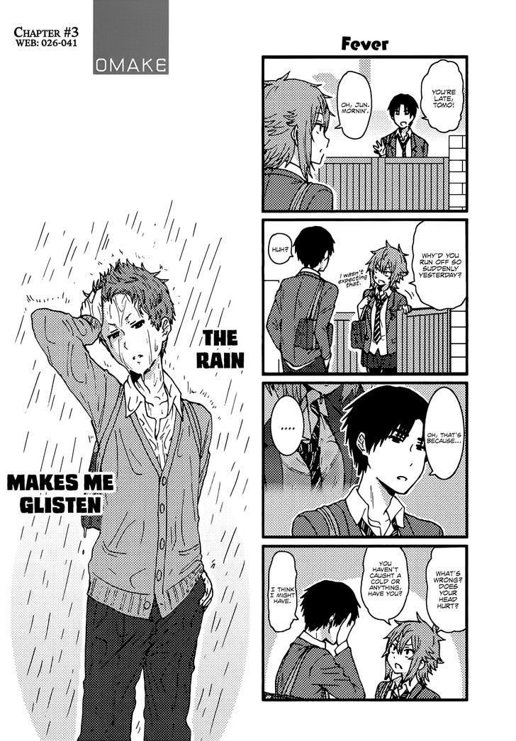 Page 4 of Chapter 176.1