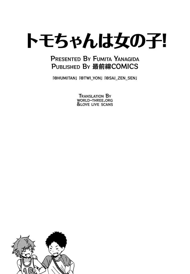 Page 13 of Chapter 176.1