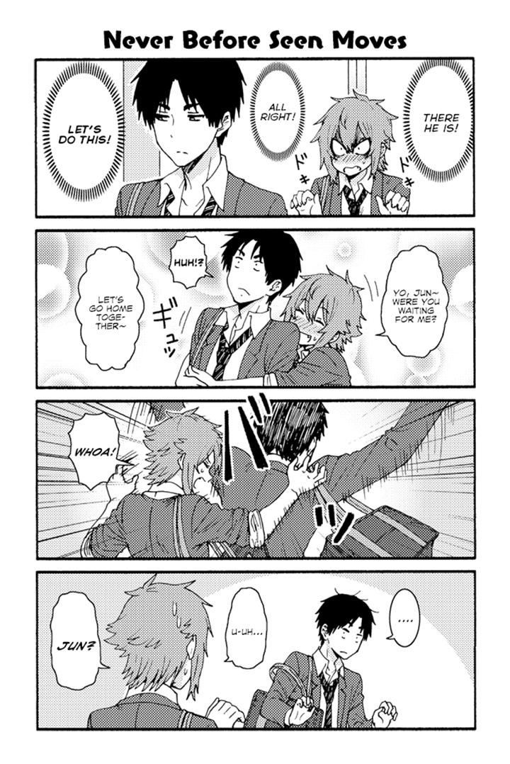 Page 1 of Chapter 196