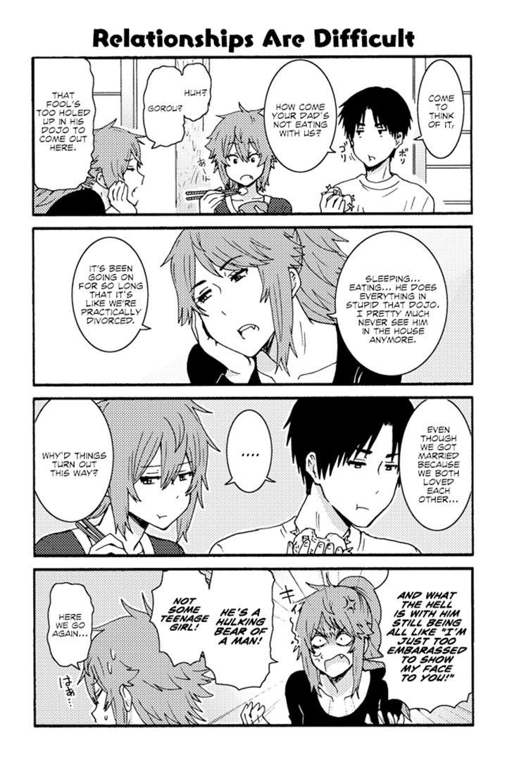 Page 1 of Chapter 203