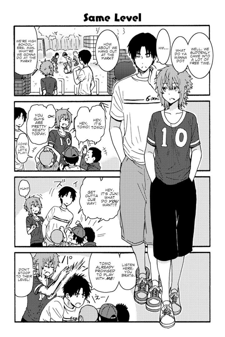 Page 1 of Chapter 206