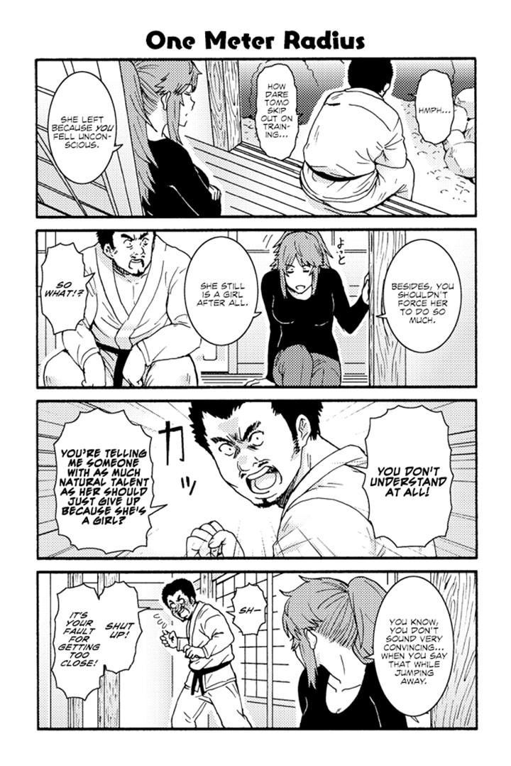 Page 1 of Chapter 207