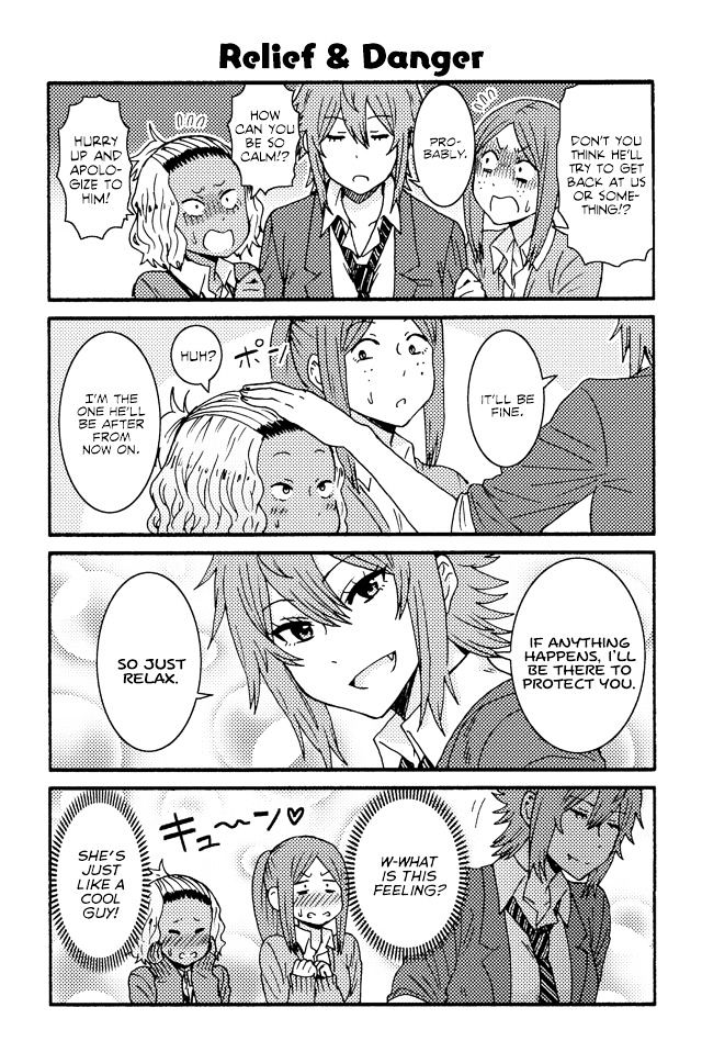 Page 1 of Chapter 233