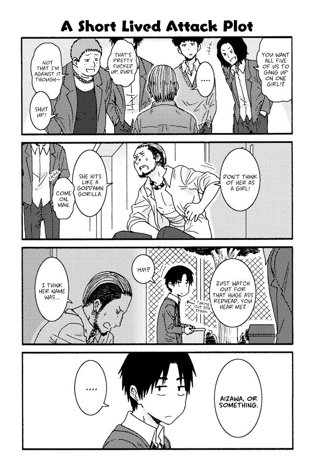 Page 1 of Chapter 234