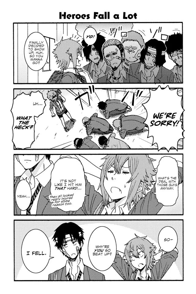 Page 1 of Chapter 236