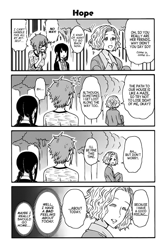 Page 1 of Chapter 242