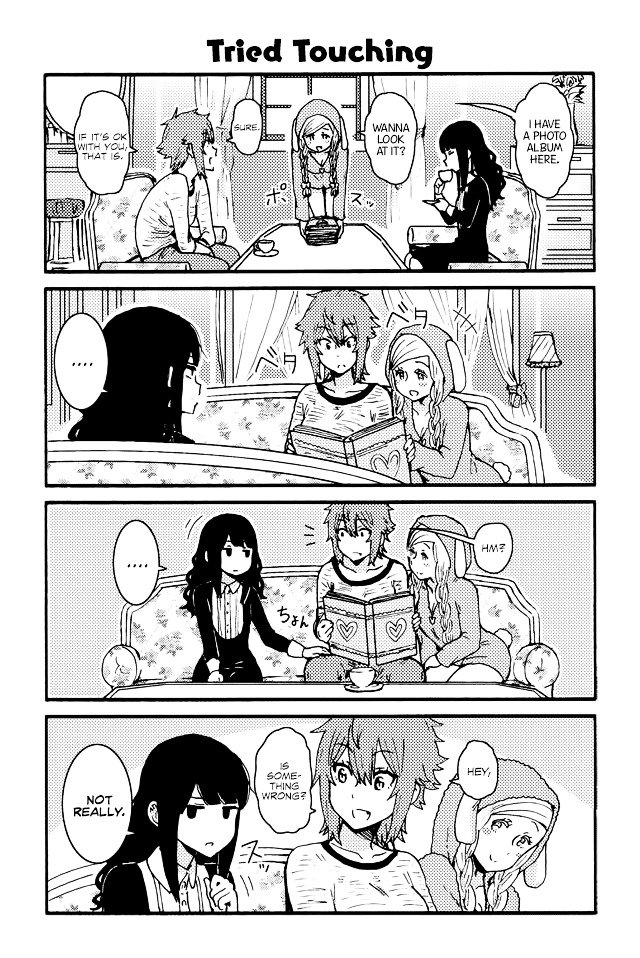 Page 1 of Chapter 248