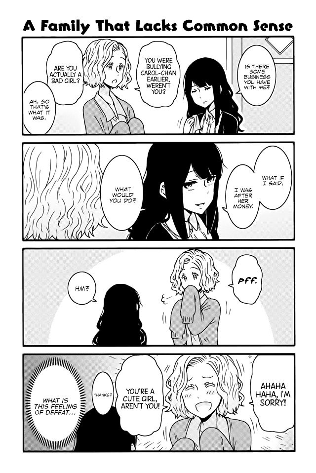 Page 1 of Chapter 251