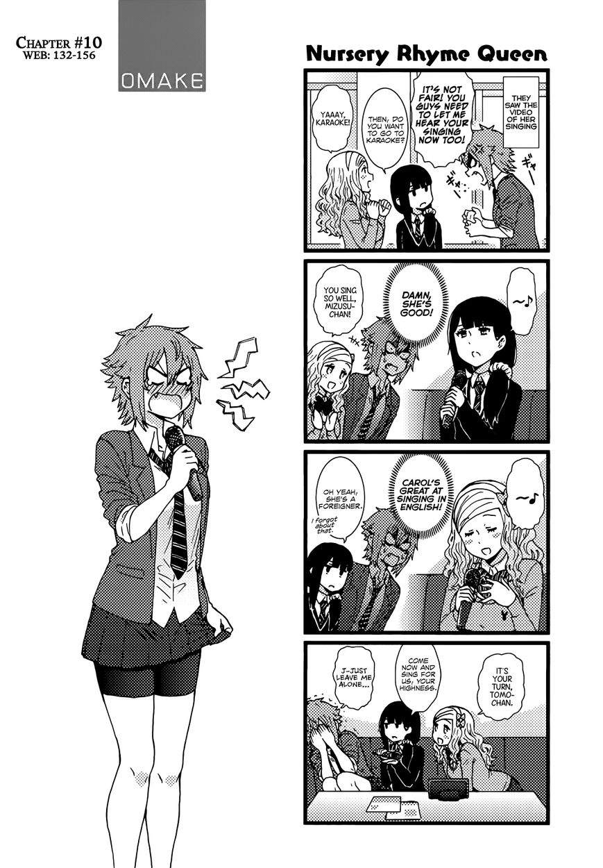 Page 2 of Chapter 254.1