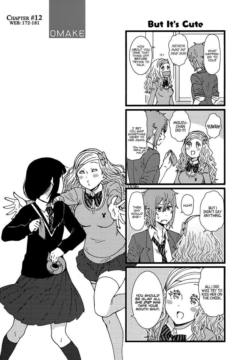 Page 3 of Chapter 254.1