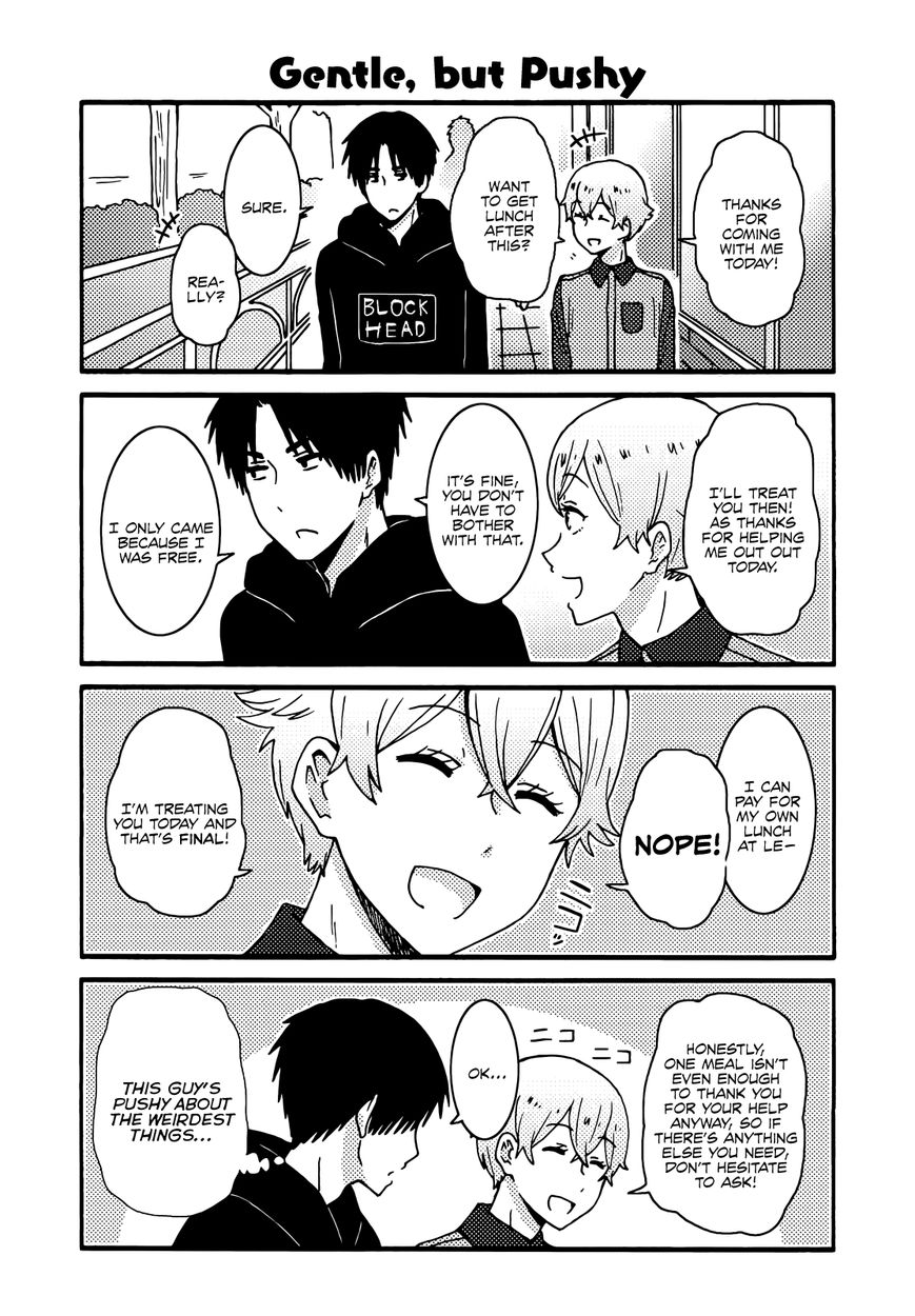 Page 13 of Chapter 254.1