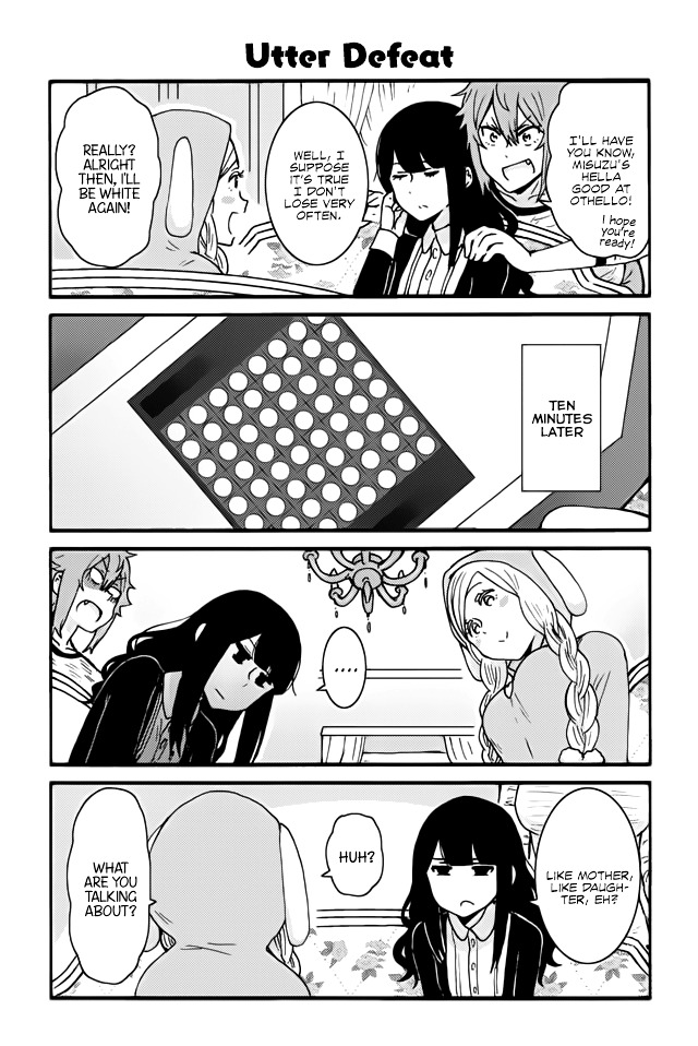 Page 1 of Chapter 254