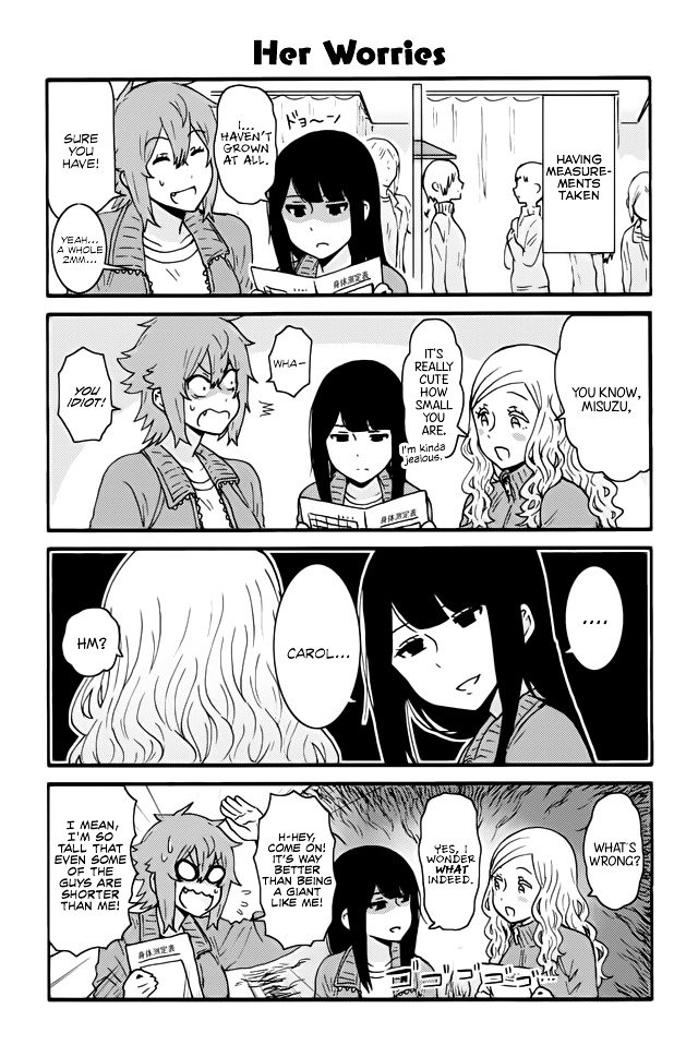 Page 1 of Chapter 258