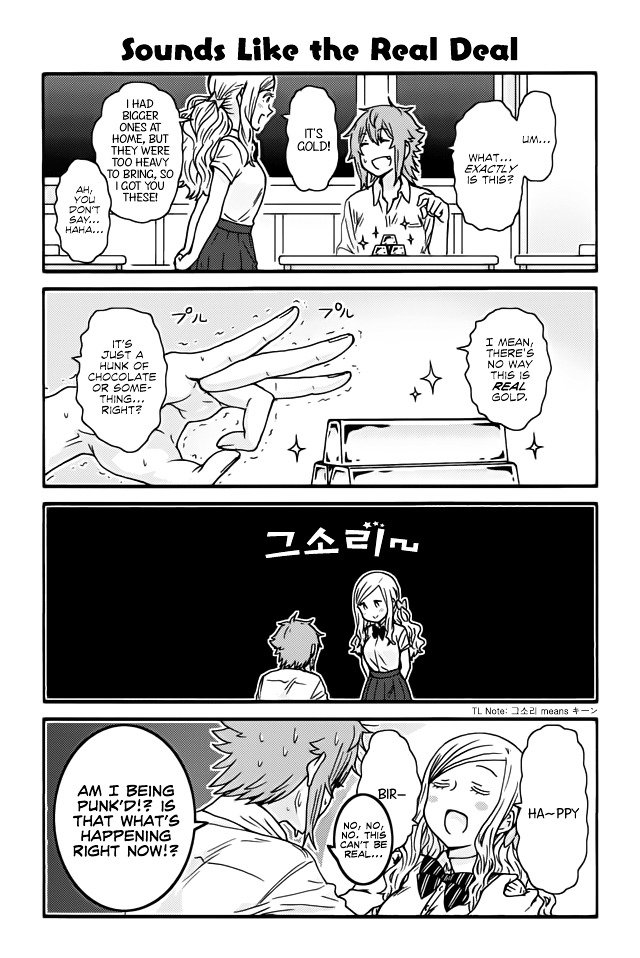 Page 1 of Chapter 333