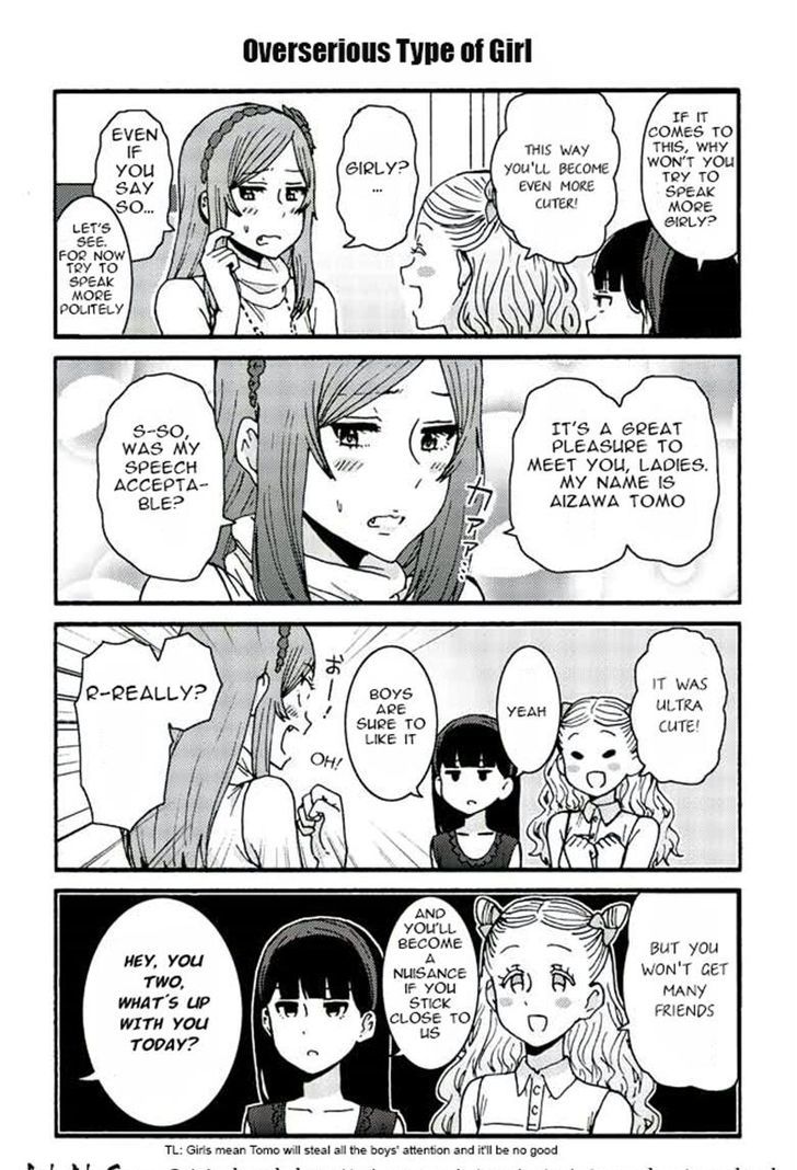 Page 1 of Chapter 340