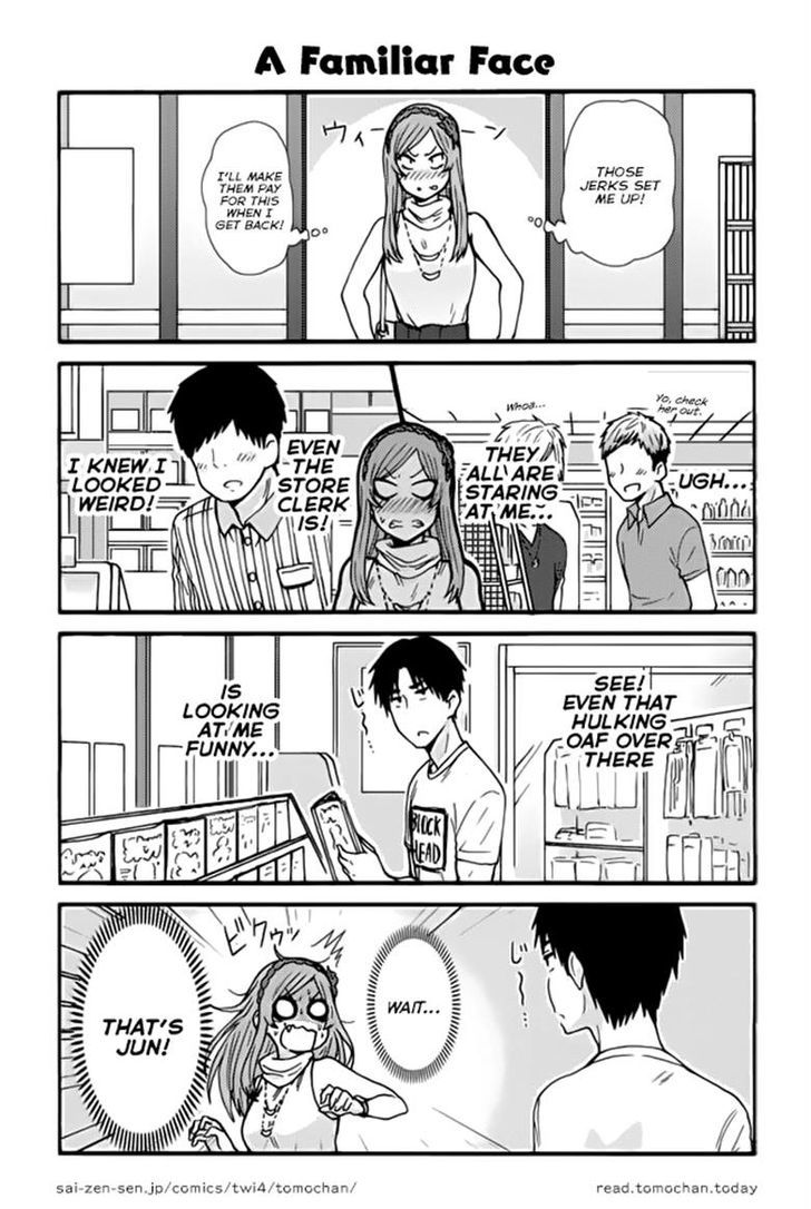 Page 1 of Chapter 343
