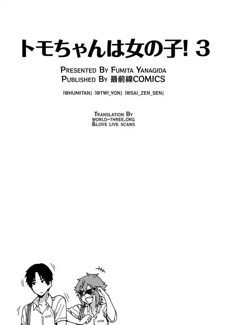 Page 14 of Chapter 359.5