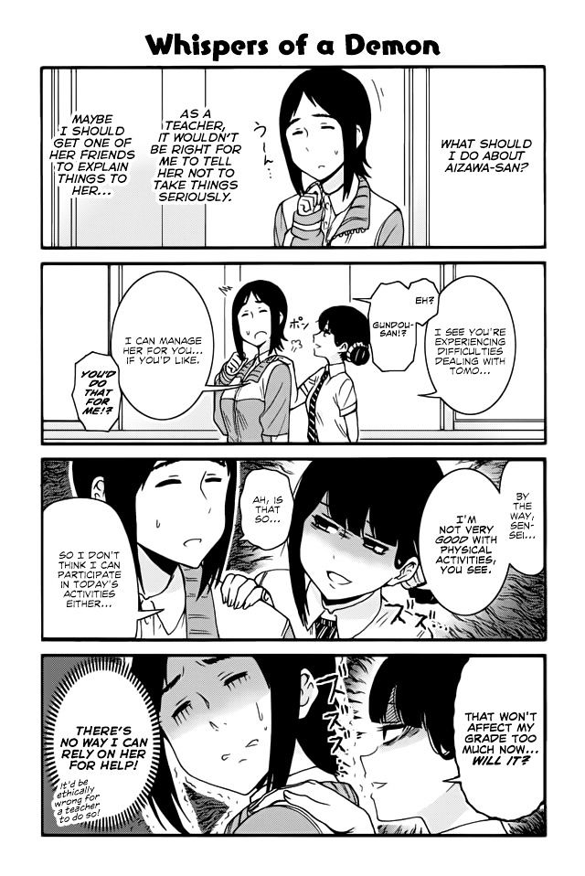 Page 1 of Chapter 367