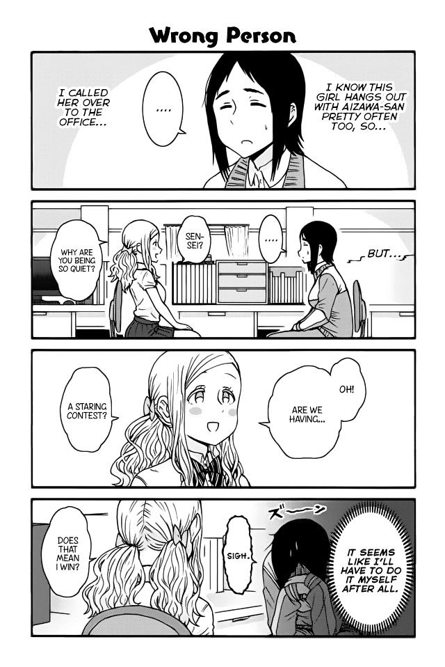 Page 1 of Chapter 368