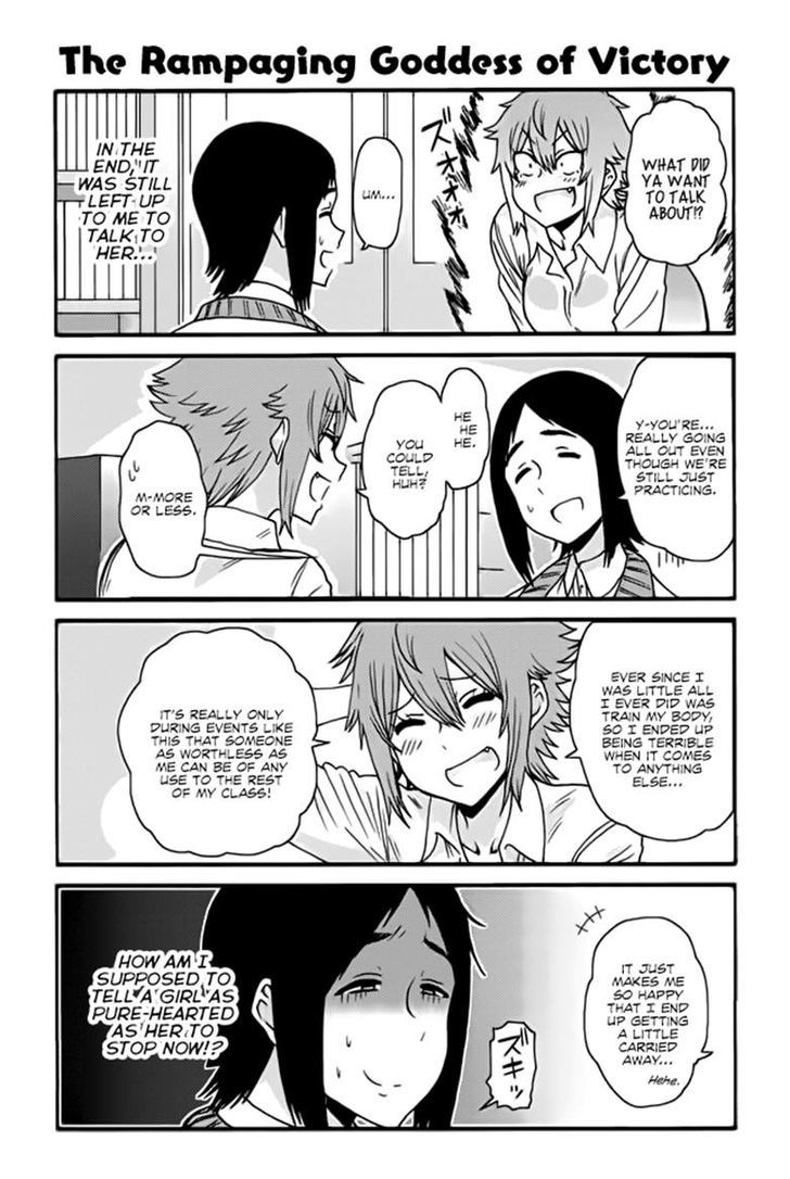 Page 1 of Chapter 369